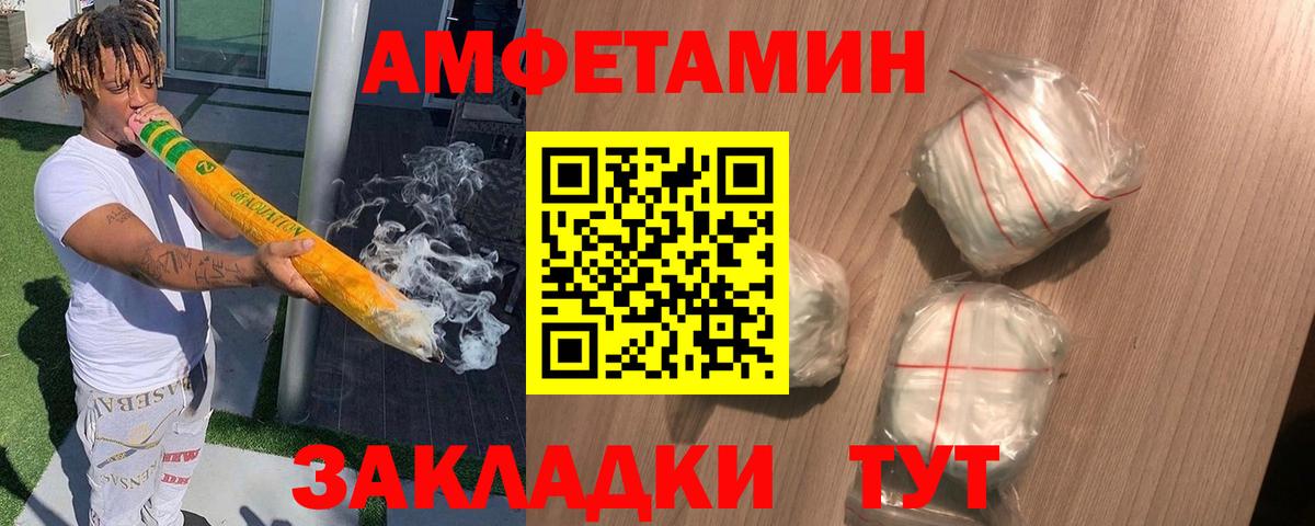 Amphetamine 98%  Вход с VPN  Амфетамин  Amphetamine  Саров 