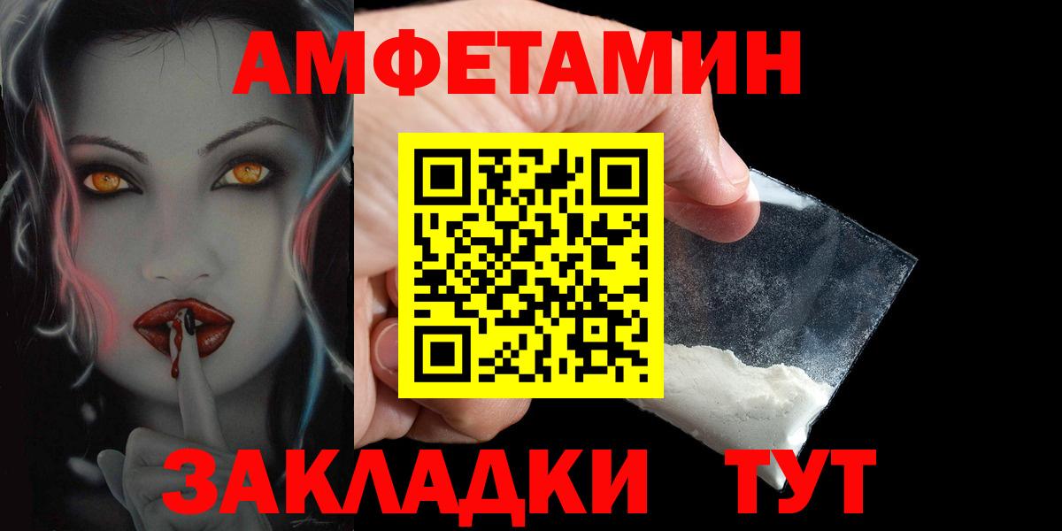 АМФ Розовый Саров