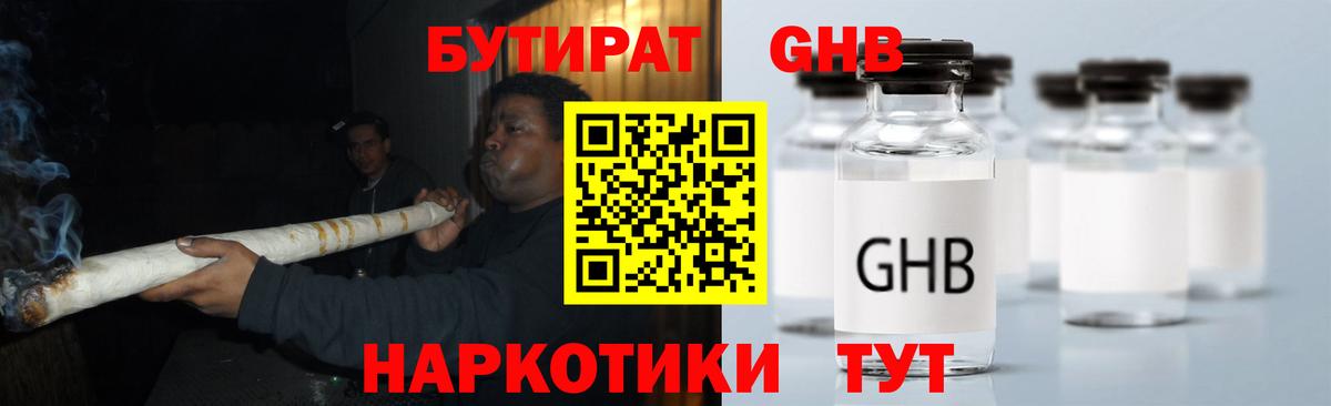 Экстази  Саров  Вход с VPN  Купить наркотик  ГАШ  ГАШИШ  Марихуана  Мефедрон кристаллы 