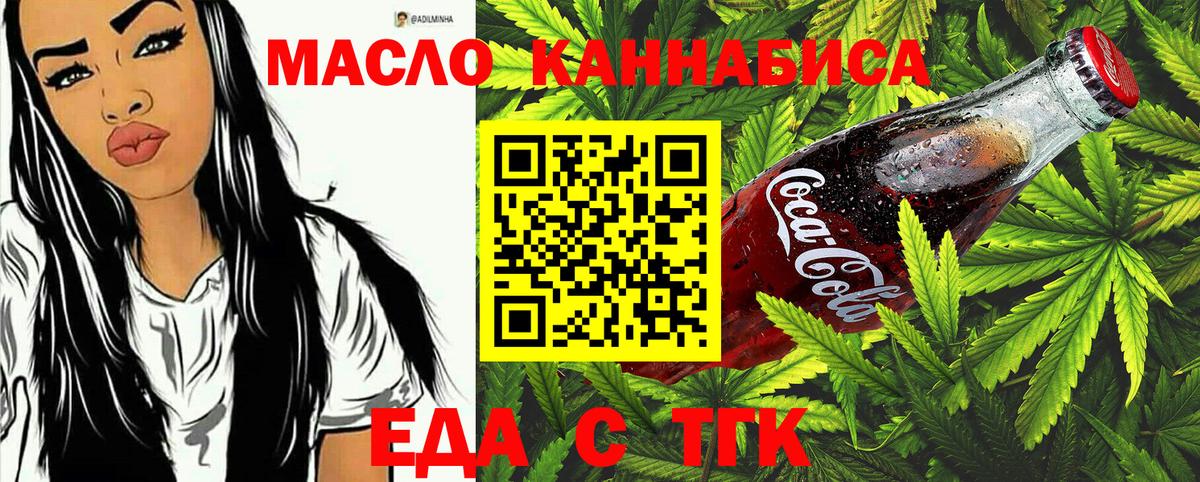 Саров  Canna-Cookies марихуана  Вход с VPN 