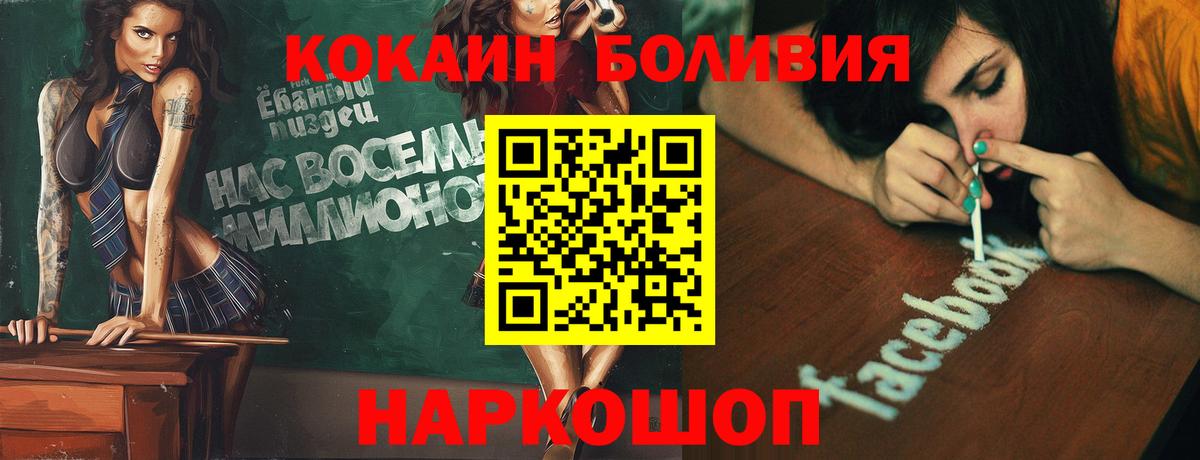 Саров  купить  цена  Кокаин VHQ  Вход с VPN  Cocaine Перу  Cocaine 