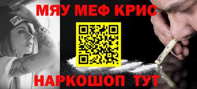 прущая мука Новодвинск