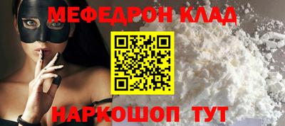 mix Новокубанск