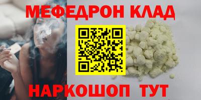 прущая мука Новодвинск