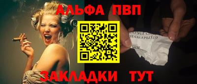 прущая мука Новодвинск