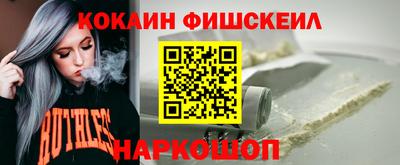 mix Новокубанск