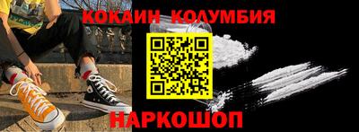 марки lsd Нальчик