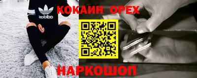 mix Новокубанск