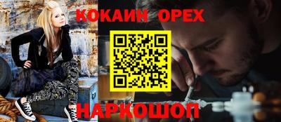 альфа пвп Новозыбков