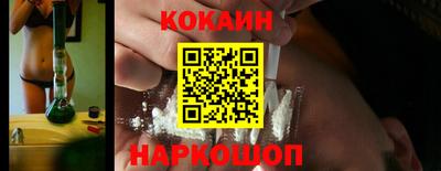 прущая мука Новодвинск