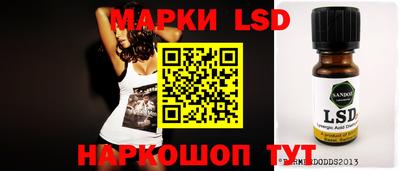 марки lsd Нальчик