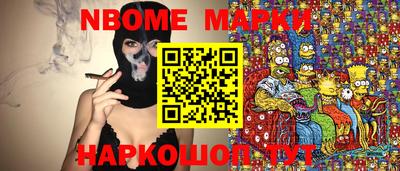 альфа пвп Новозыбков