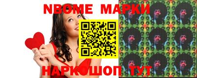 альфа пвп Новозыбков