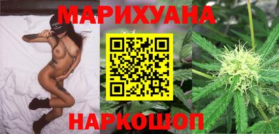 герыч Наро-Фоминск