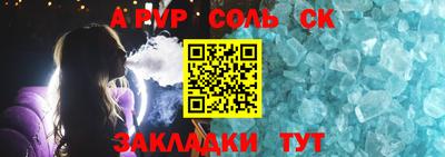 прущая мука Новодвинск