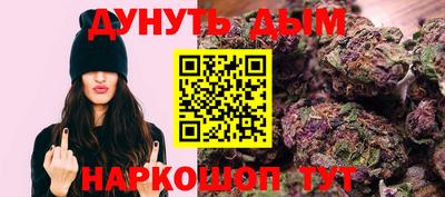 альфа пвп Новозыбков