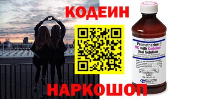mix Новокубанск