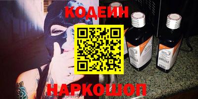 mix Новокубанск