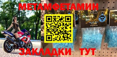 mix Новокубанск