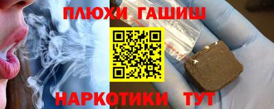 альфа пвп Новозыбков