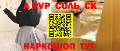 mix Новокубанск