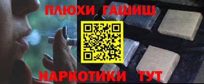 альфа пвп Новозыбков