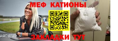 прущая мука Новодвинск
