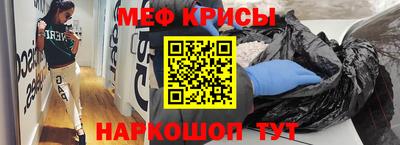 альфа пвп Новозыбков