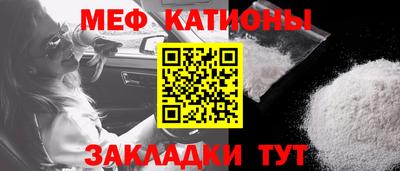 прущая мука Новодвинск