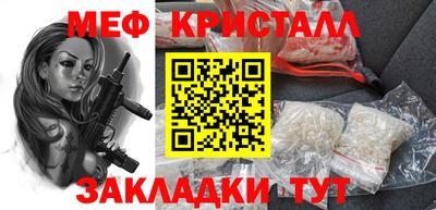 прущая мука Новодвинск