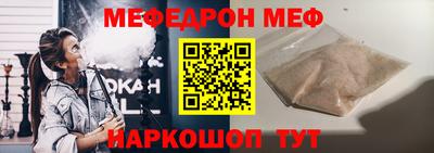 прущая мука Новодвинск