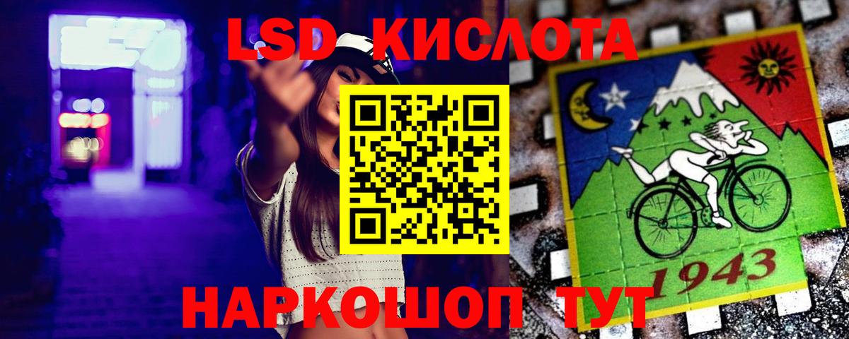 Лсд 25 экстази ecstasy  ЛСД экстази кислота  Саров  Вход с VPN 
