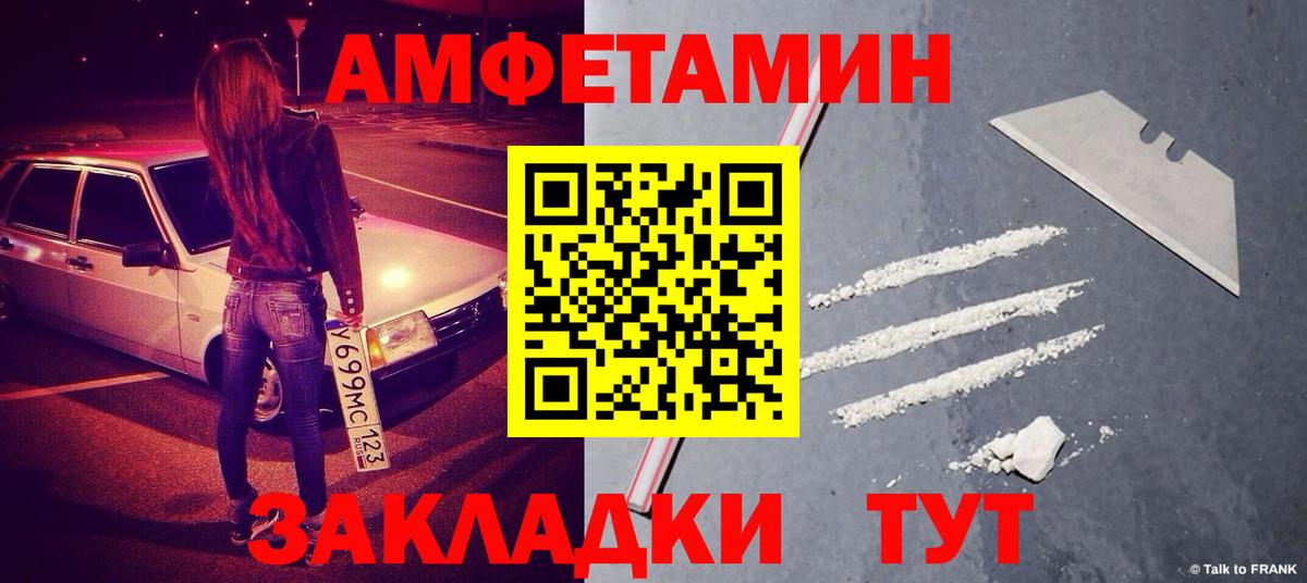 Первитин Декстрометамфетамин 99.9% Саров