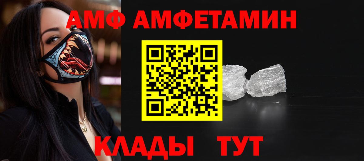 Метамфетамин мет  Первитин  Саров  Вход с VPN 