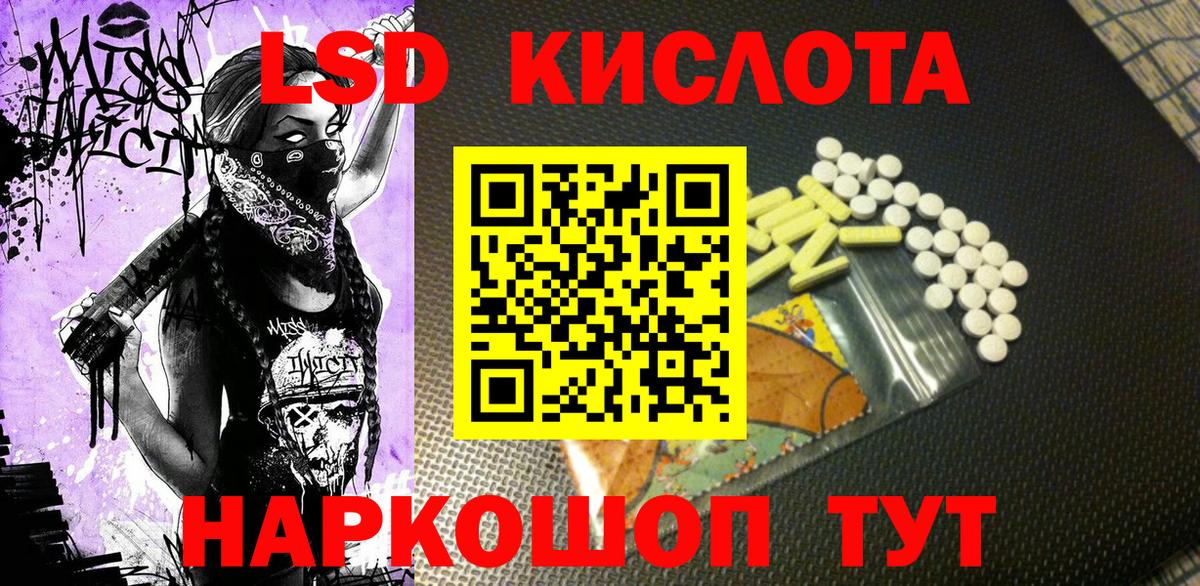 Наркотические марки 1,5мг Саров