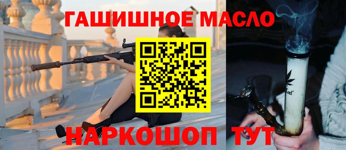 цена наркотик  ТГК THC oil  Вход с VPN  ТГК вейп с тгк  Саров 