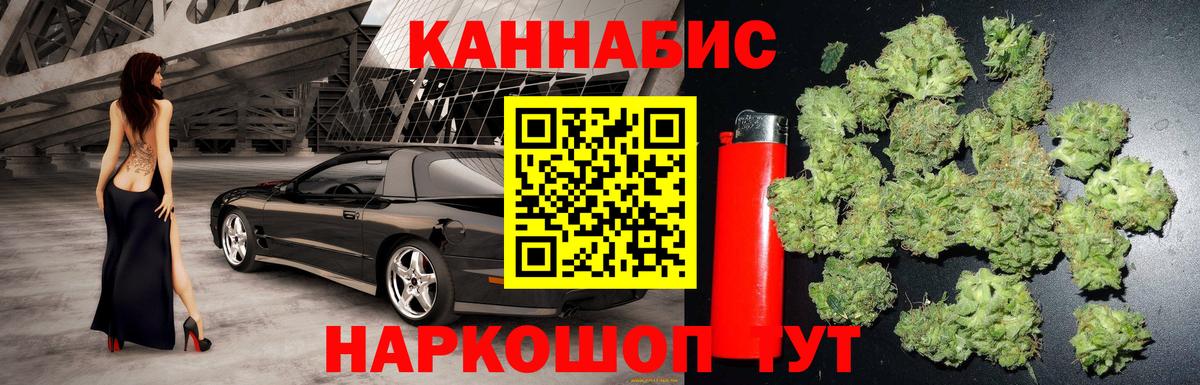 Конопля Amnesia  Каннабис индика  Бошки Шишки ГИДРОПОН  Саров  Вход с VPN 